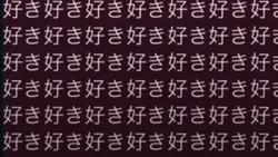 運命の人だと思った＿