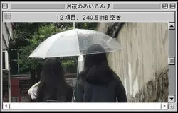 japan 日本