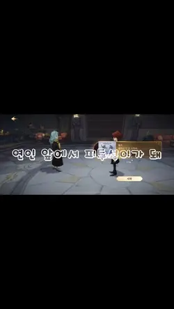 人間マニア