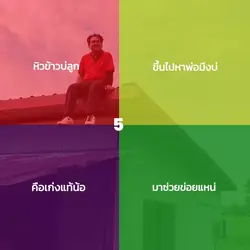 Kahoot กำลังฮิตๆ