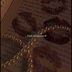 Dark Romance 