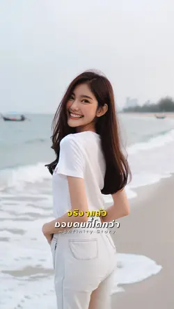 พี่ก็ไม่ติดนะ