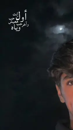 Hob Kol Hayaty