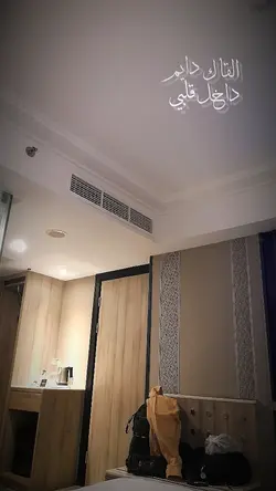 ARABIC SONG