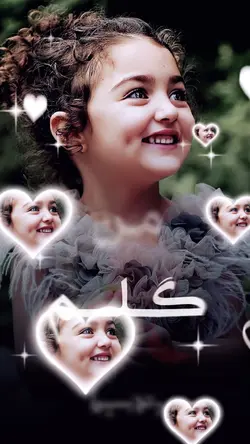 هرجا که باشم