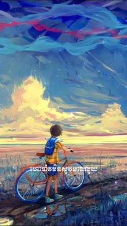 សាមញ្ញដូចបង