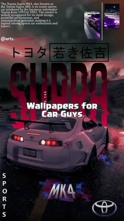Car wallpapers