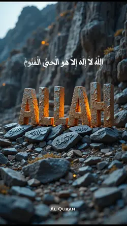 Ayat.ul.kursi