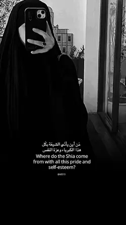 شيعة عَليّ 