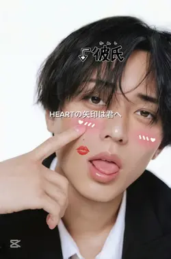 HEART