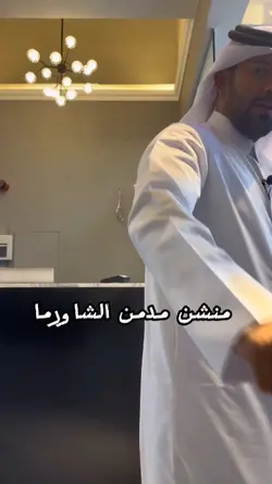 showarma