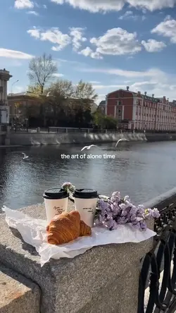 art of alone time