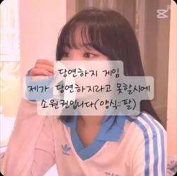 당연허지 게임