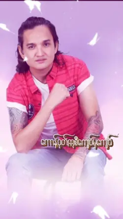 ဣစဳဂၠာဲဟမာန်သေဠဳ