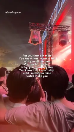Put your hand 