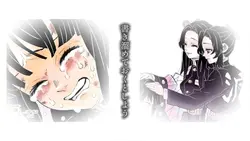ココロノナカ ㅣ鬼滅の刃