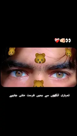 Eyes poetry 🫵🏻👀🥀