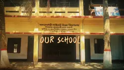 School cinematic 