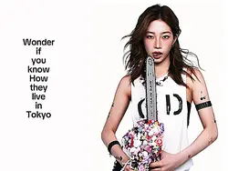 wonderifyouknowtokyo