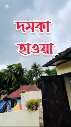Bangla