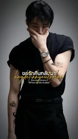 hãy để tình yêu trở