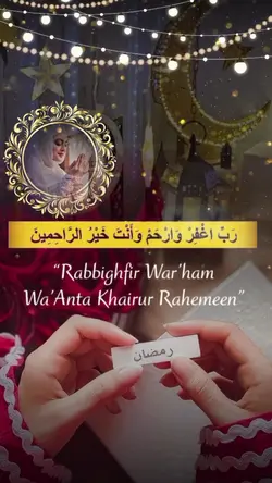 First Ashra Dua 
