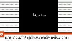 รูปเพื่อนนนน