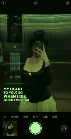 Aesthetic 