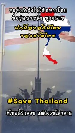ประเทศไทย