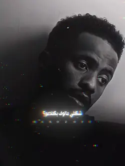مألوف 