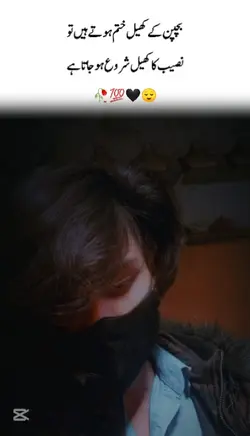 SAD BOY 