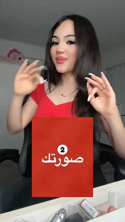 ايو ايو ايو 😂
