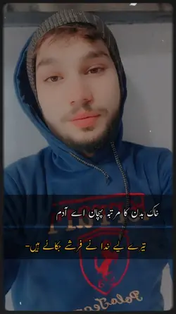 Reality Urdu Poetry 