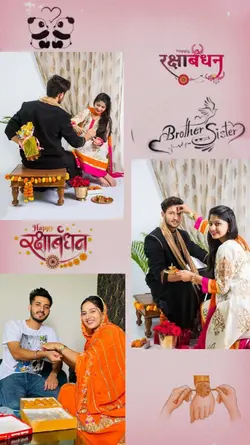 आज रक्षाबन्धन 