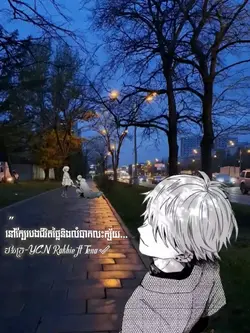 បងក្រ