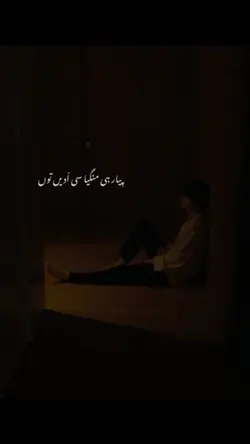 O kyun ni jan saky 