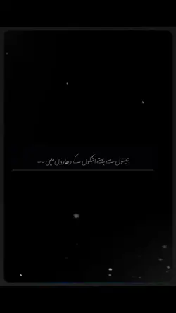 Tere Liye Tere Liye.