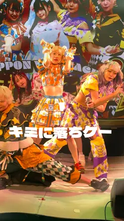 LIVE切り抜き頭とお尻だけ演出あるやつ