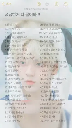 궁금한거
