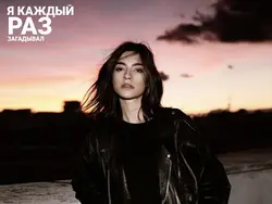 sad russian song