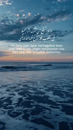 Quotes Arabic
