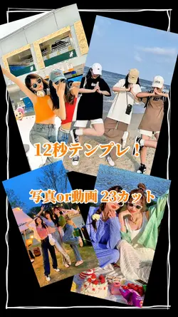 閃光 / おもかげ