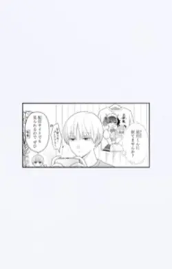 漫画?