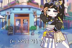 물은 에바양
