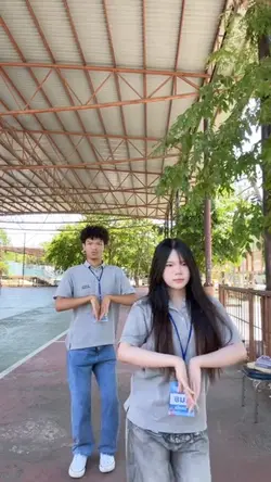 Sakading kadung