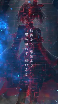 旧支配者のキャロル