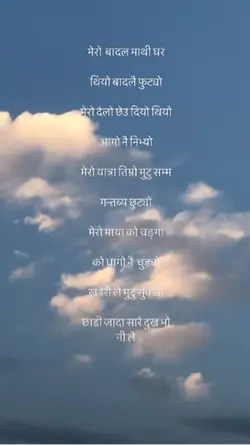 Yabesh Changa