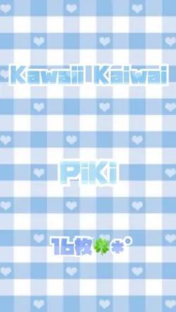 Kawaii Kaiwai／PiKi✩.