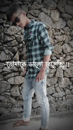 new trend 