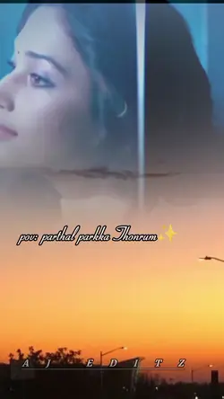 paiyaa